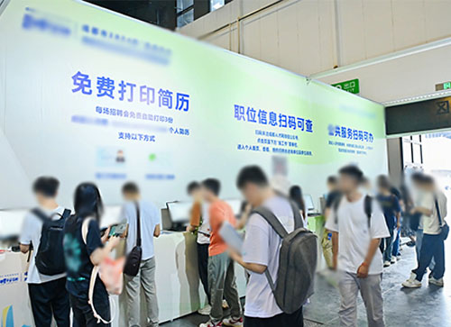汉川市人才招聘会
